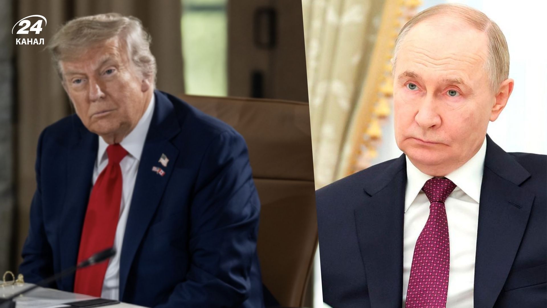 Зустріч Трампа і Путіна може бути небезпечною