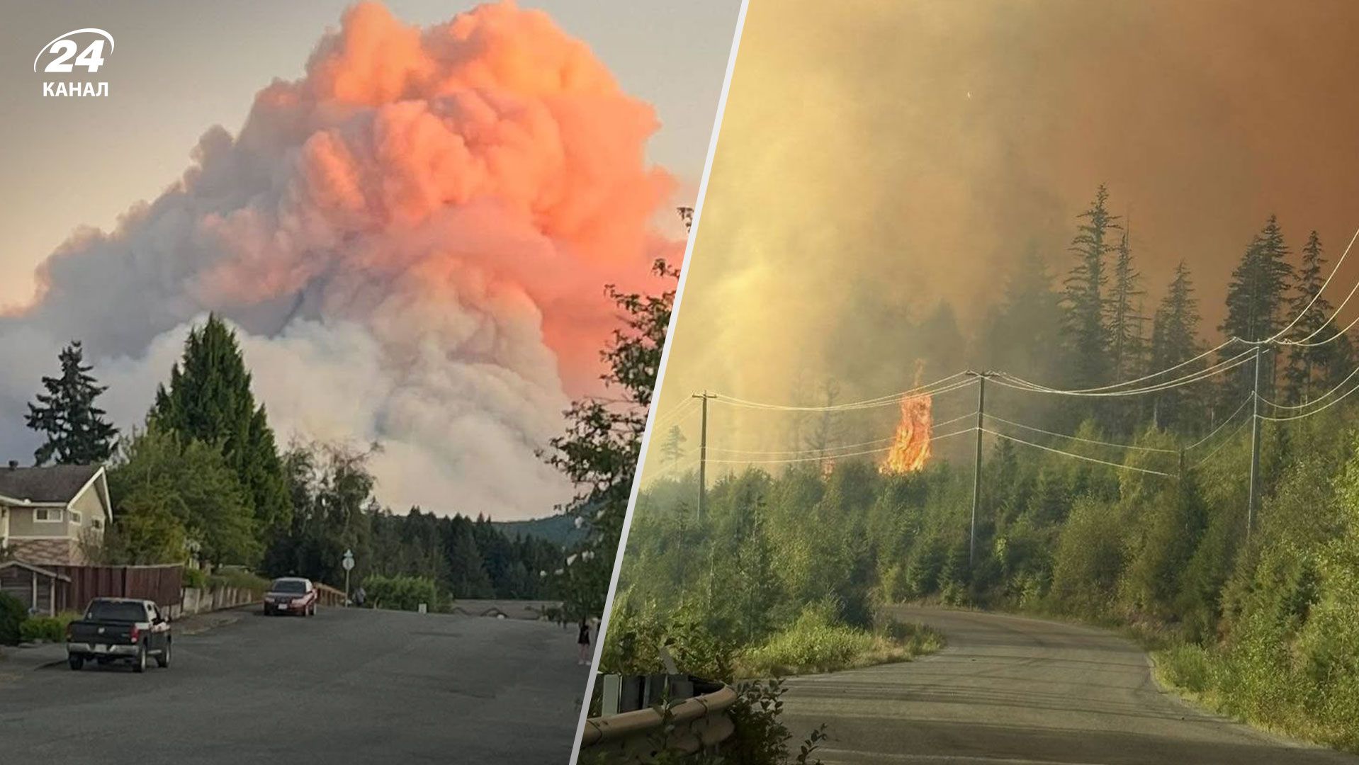 Пожежі у Канаді Пожежі у Канаді