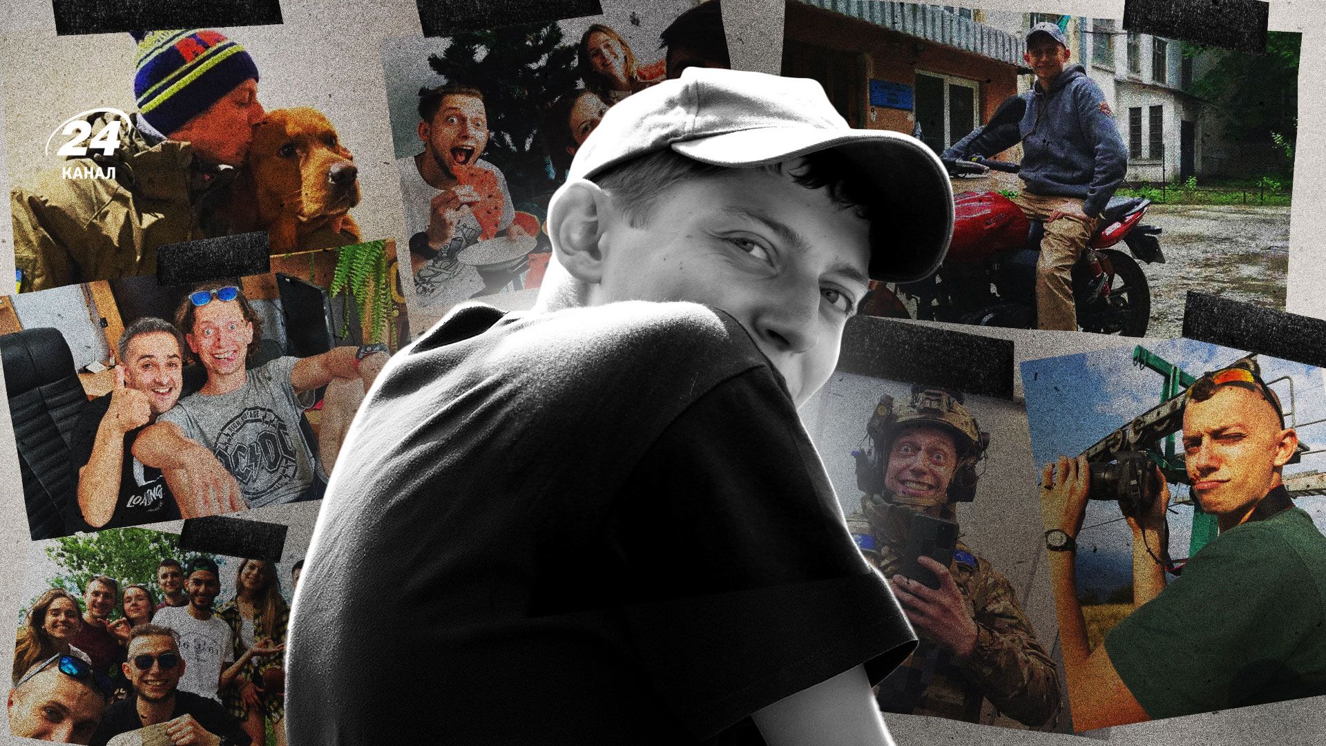 Памяти Василия Довбуша