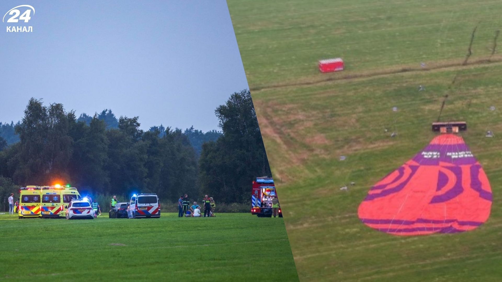 Аварія з повітряною кулею у Нідерландах Аварія з повітряною кулею у Нідерландах