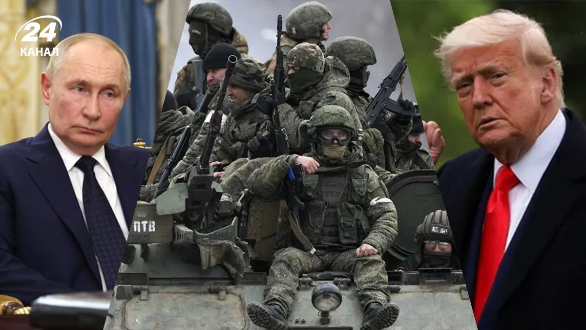 Зустріч Трампа і Путіна 15 серпня – що спробує зробити Росія напередодні - 24 Канал Зустріч Трампа і Путіна 15 серпня – що спробує зробити Росія напередодні - 24 Канал