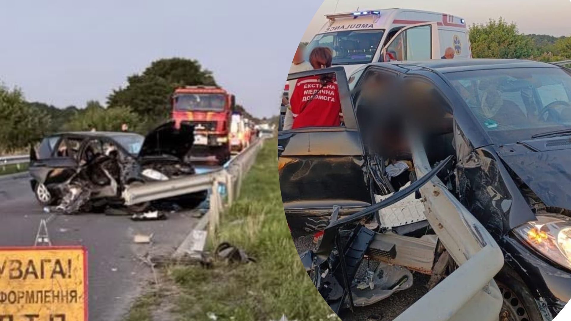 ДТП на Львовщине ДТП на Львовщине