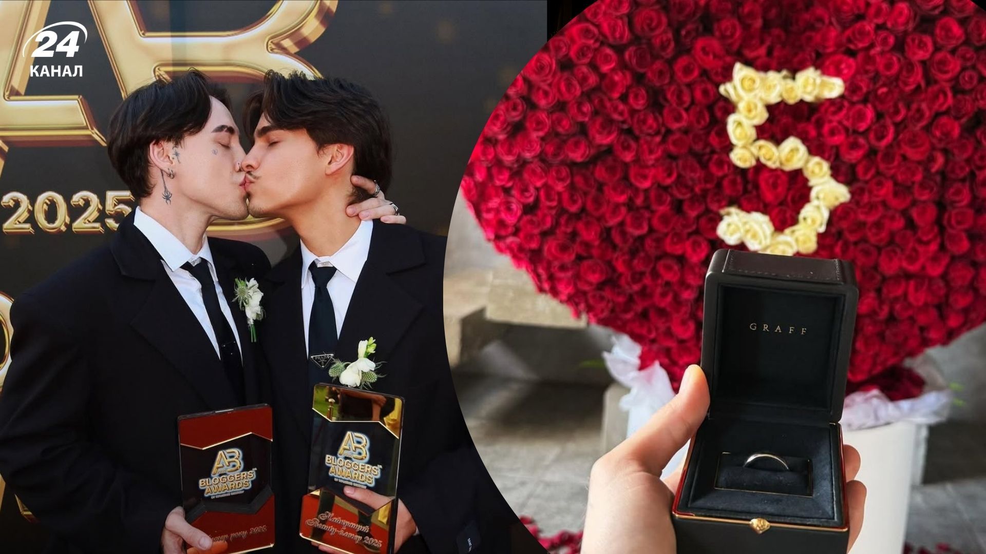 Я сказав "Так", – блогер Машуковський похизувався розкішною каблучкою від бойфренда - Show24