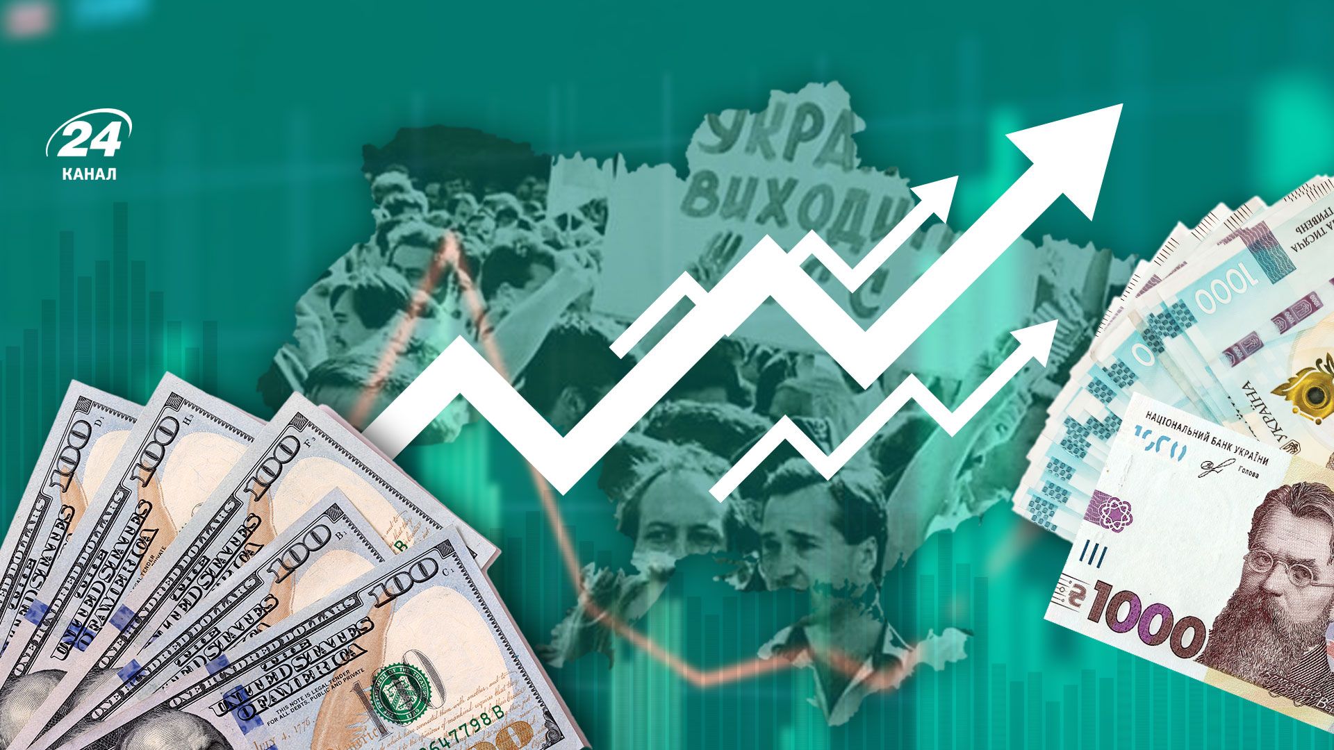 Як змінювався розмір зарплати відносно долара - якою була мінімалка у перші роки України Як змінювався розмір зарплати відносно долара - якою була мінімалка у перші роки України