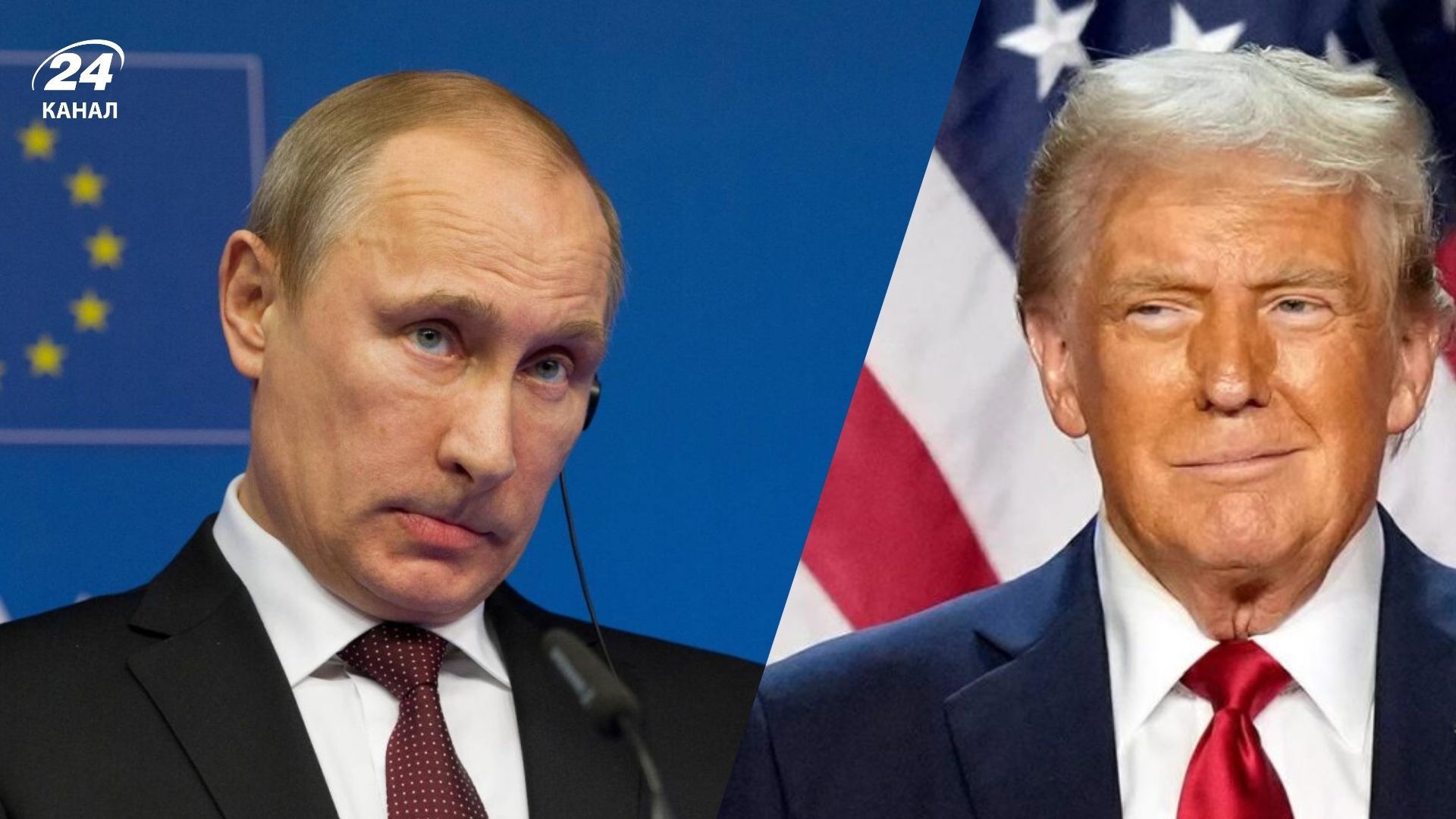 Зустрічі Трампа й Путіна - Геополітика Зустрічі Трампа й Путіна - Геополітика