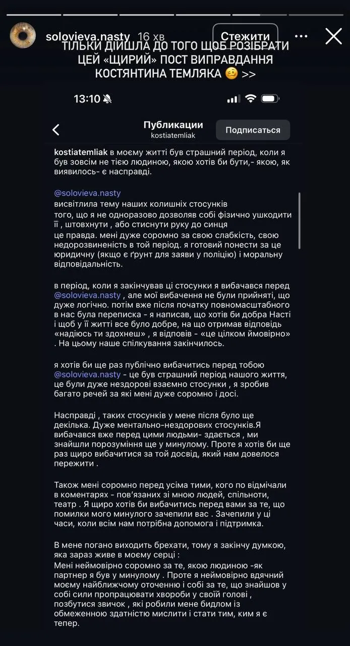 Сториз Анастасии Соловьевой Сториз Анастасии Соловьевой