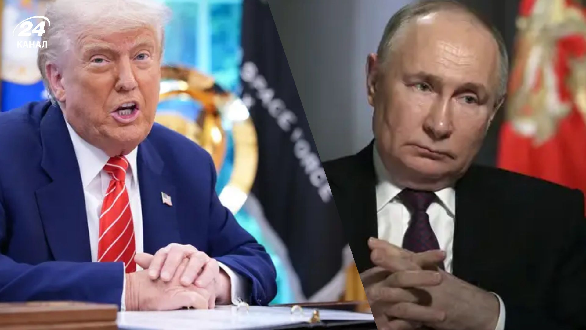 Трамп хочет посмотреть Путину в глаза и попытаться остановить войну в Украине, – Белый дом - 24 Канал
