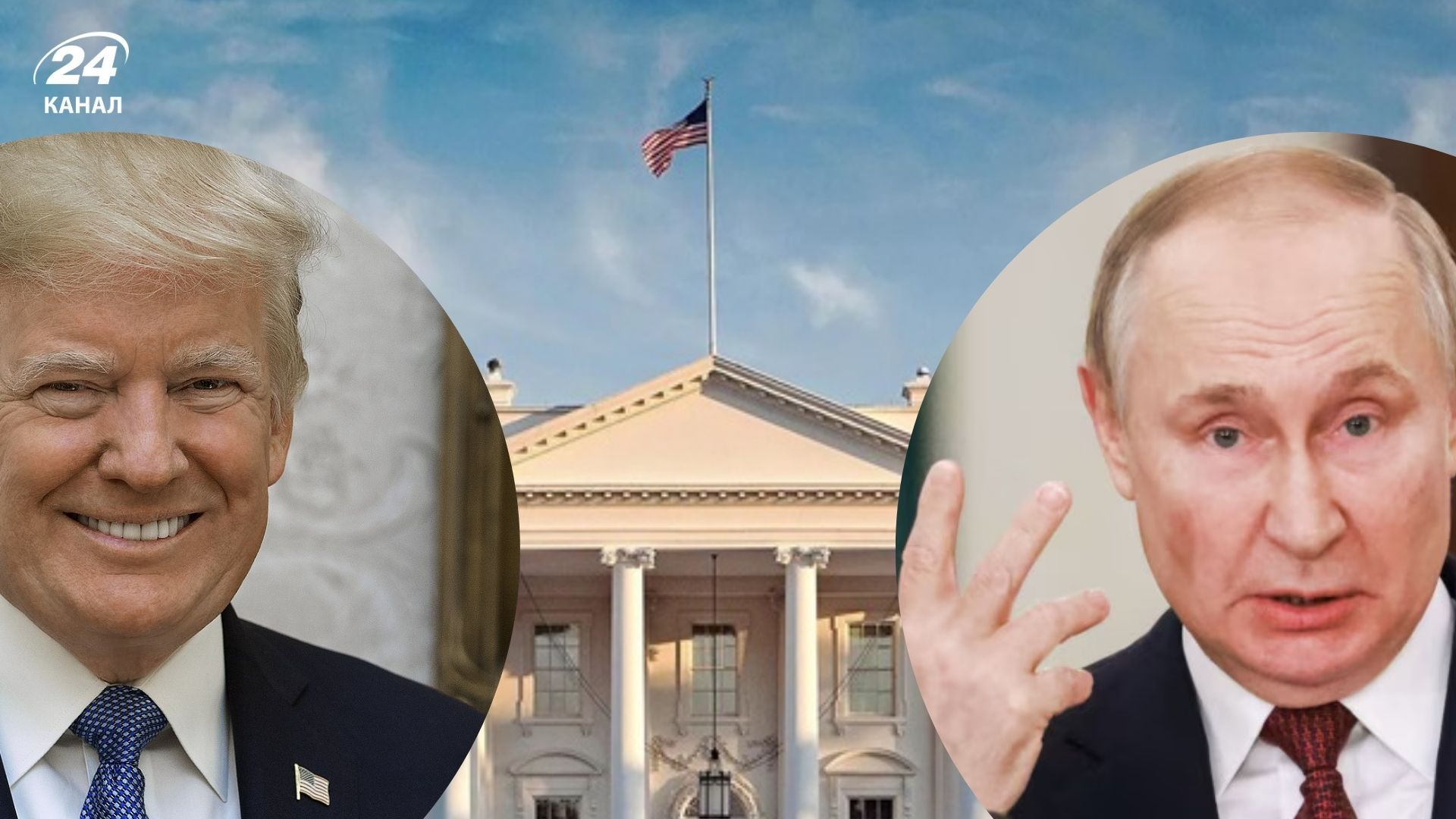 В Белом доме подтвердили встречу Трампа и Путина тет-а-тет В Белом доме подтвердили встречу Трампа и Путина тет-а-тет