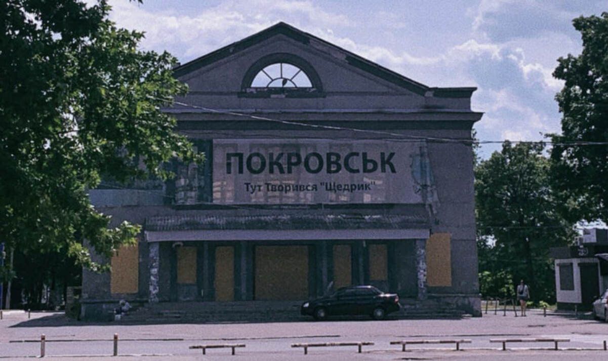 Покровськ у 2024 році до загострення ситуації біля міста