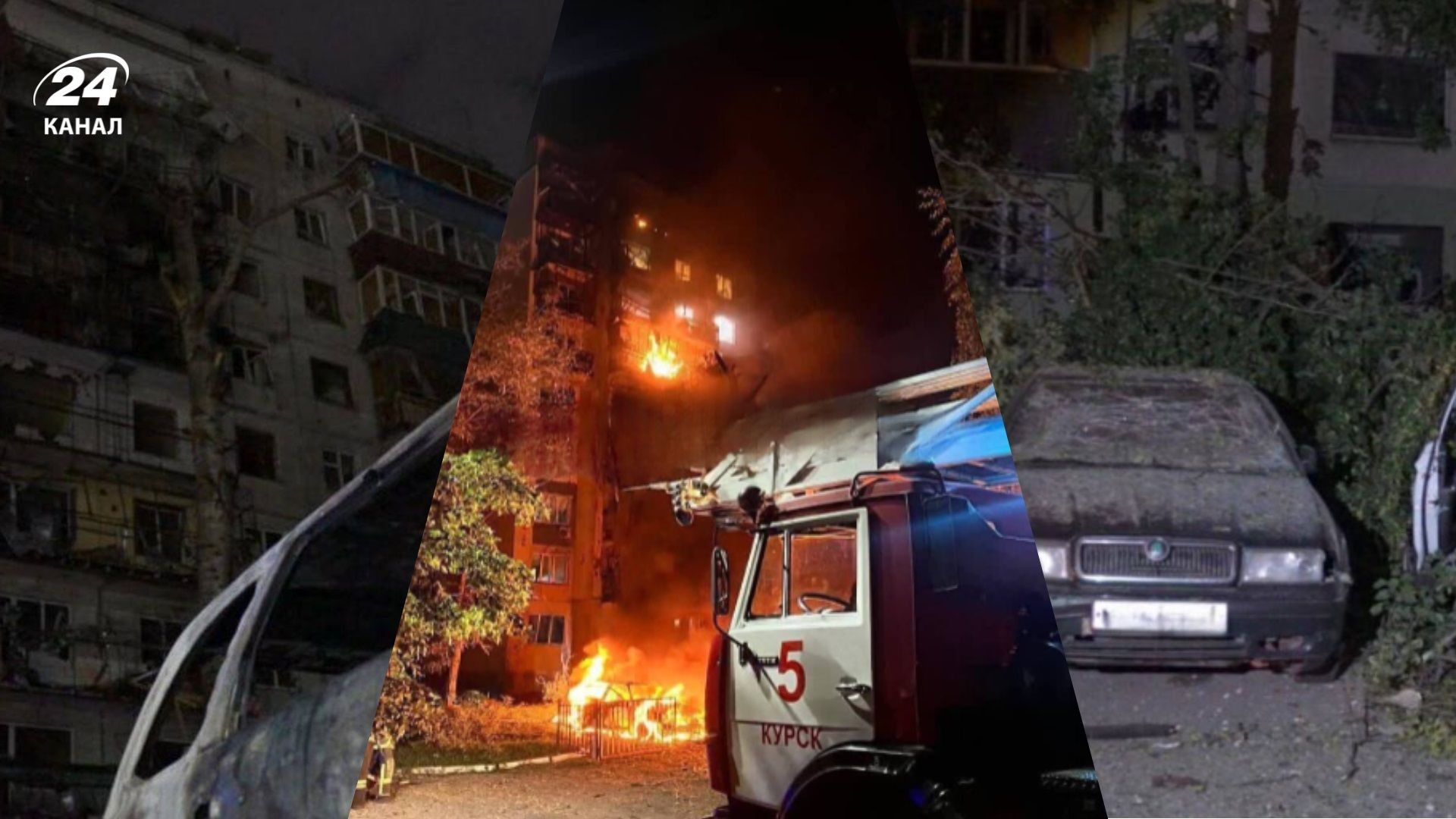 Безпілотник влучив у будинок у Курську: є жертва та постраждалі – кадри наслідків - 24 Канал Безпілотник влучив у будинок у Курську: є жертва та постраждалі – кадри наслідків - 24 Канал