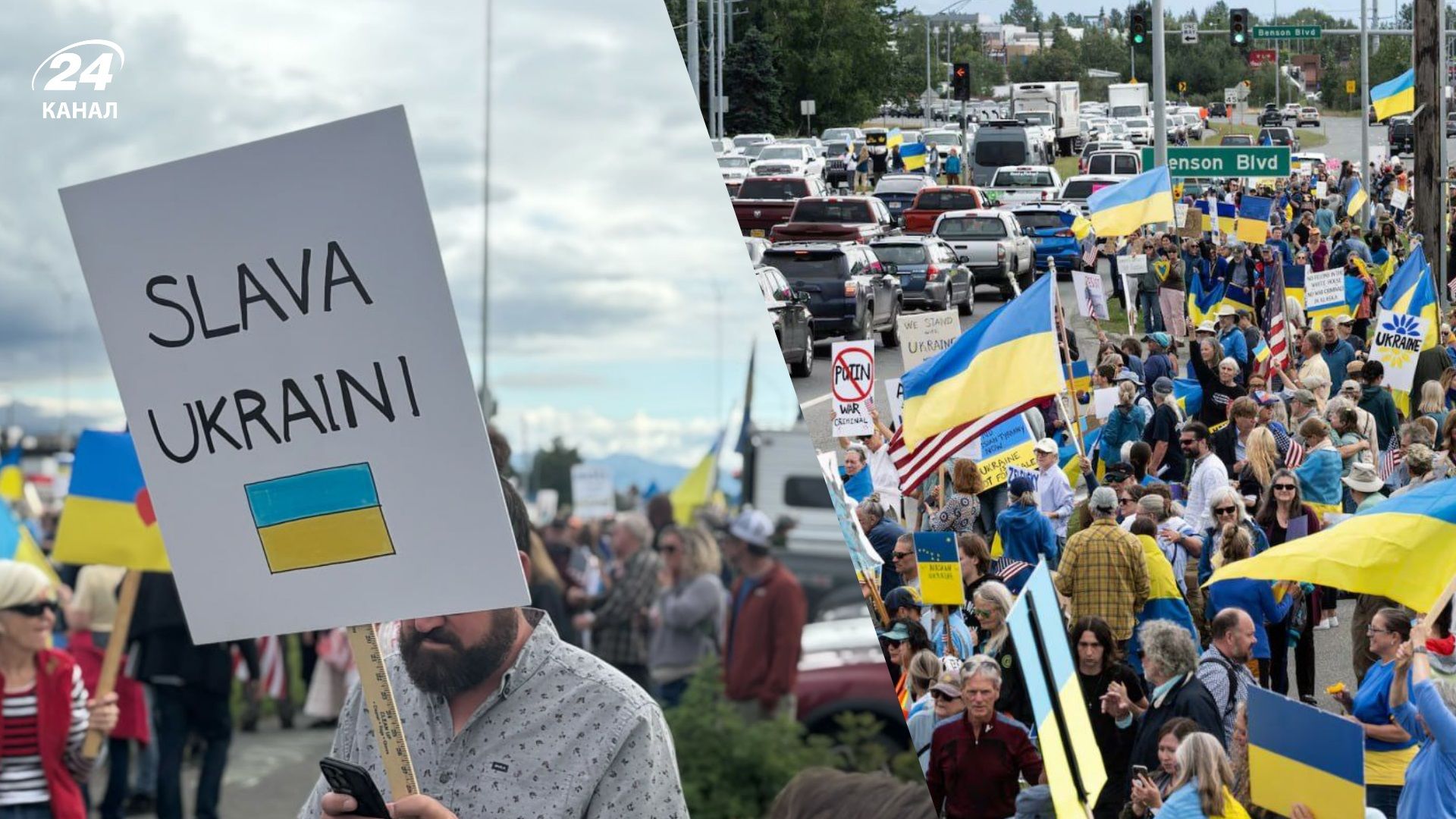 Встреча Путина и Трампа на Аляске - в Анкоридже митинг - фото, видео