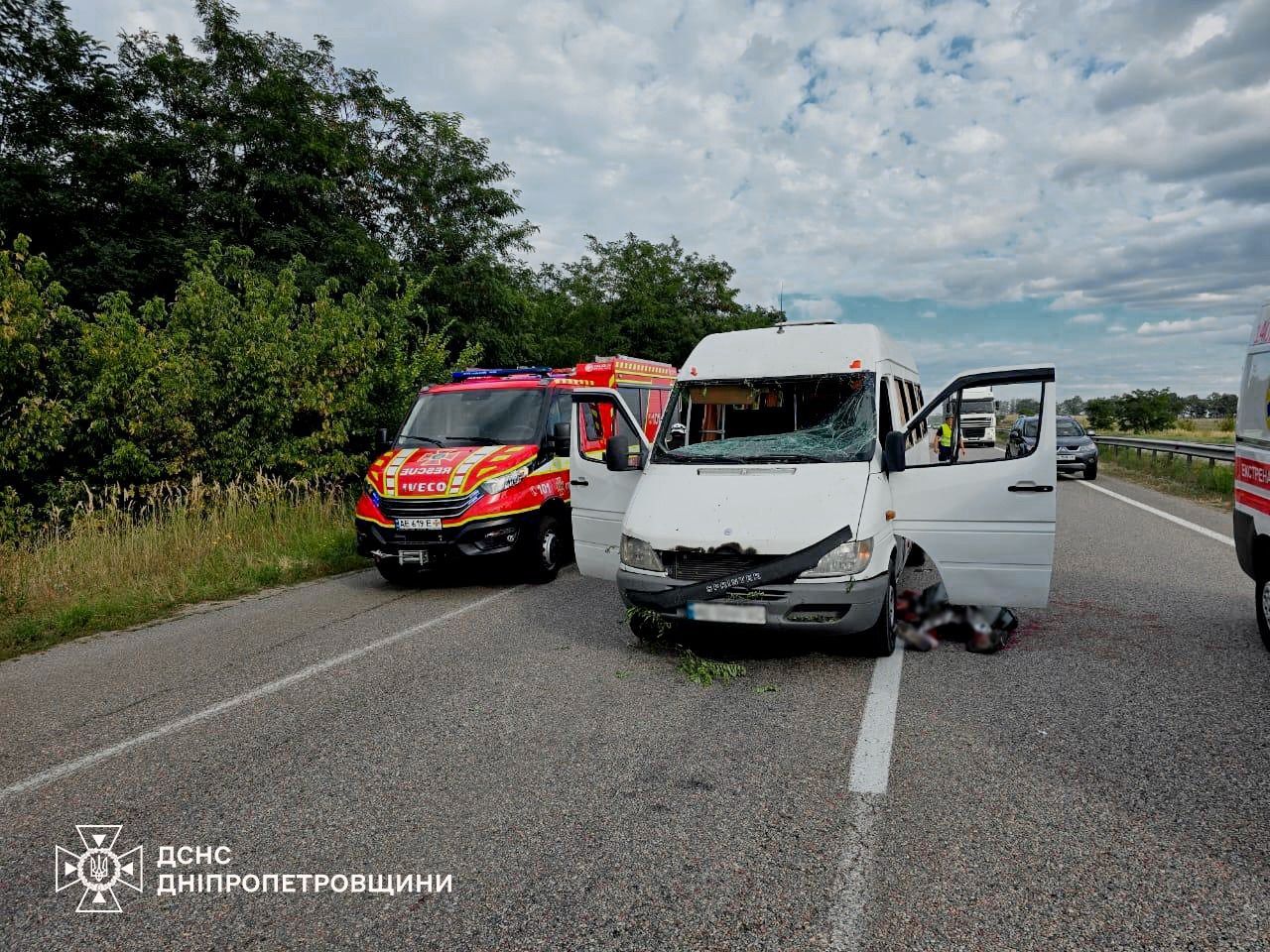 В Днепре было громко