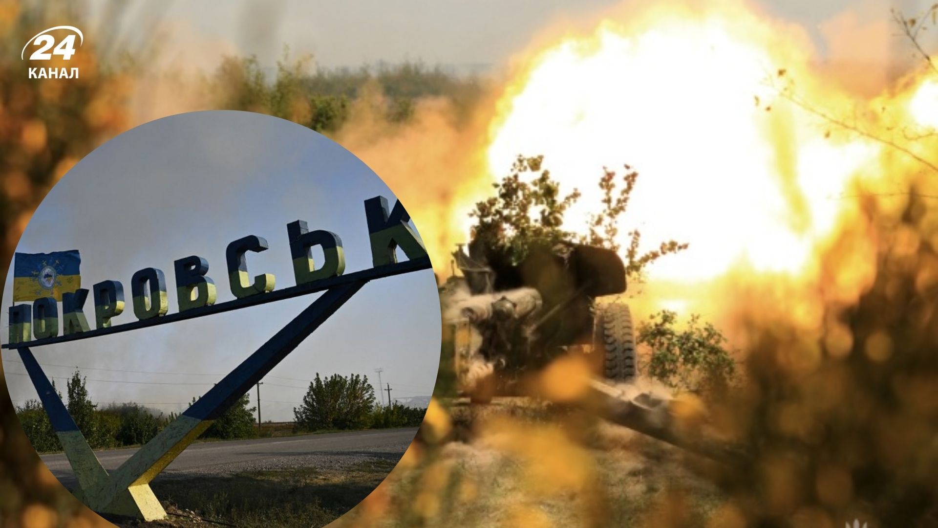 ЗСУ ліквідували частину ворожої армії в районі Покровська ЗСУ ліквідували частину ворожої армії в районі Покровська