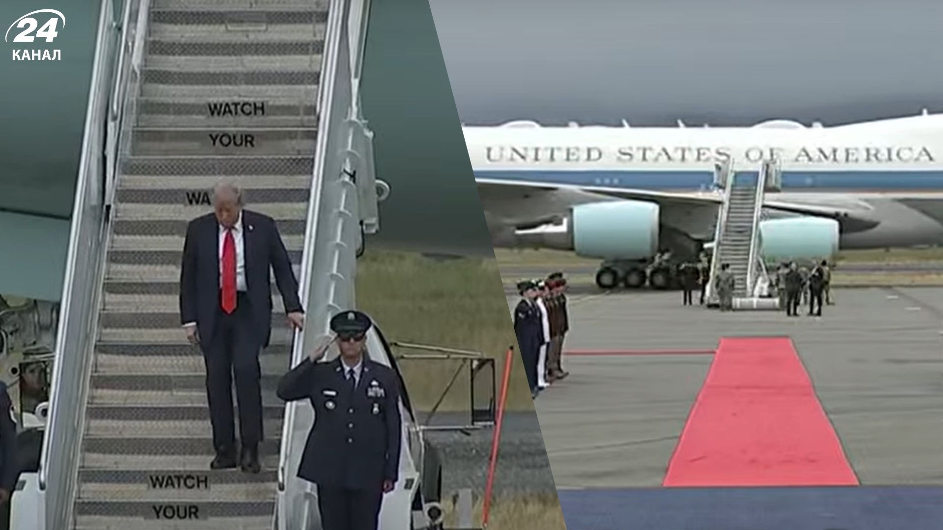 Трамп приземлился на Аляске - Геополитика - Геополитика Трамп приземлился на Аляске - Геополитика - Геополитика