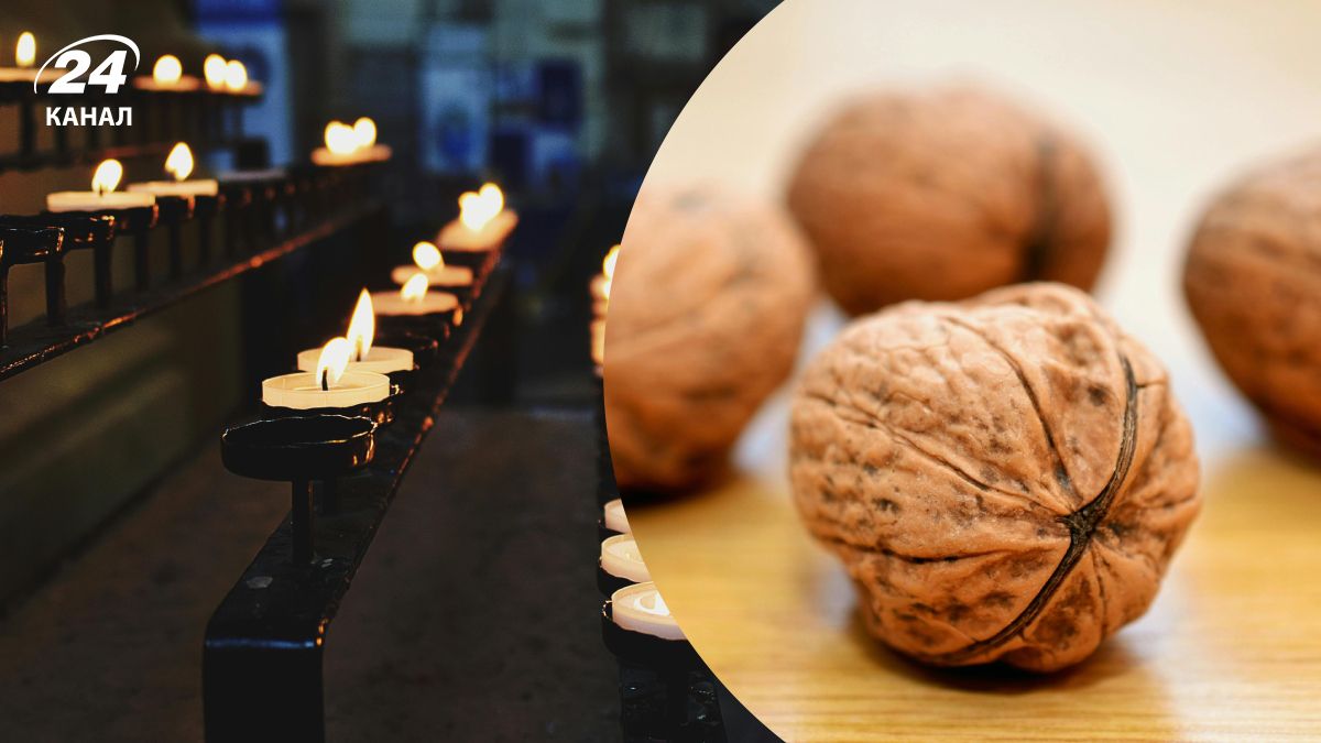 Горіховий Спас Горіховий Спас