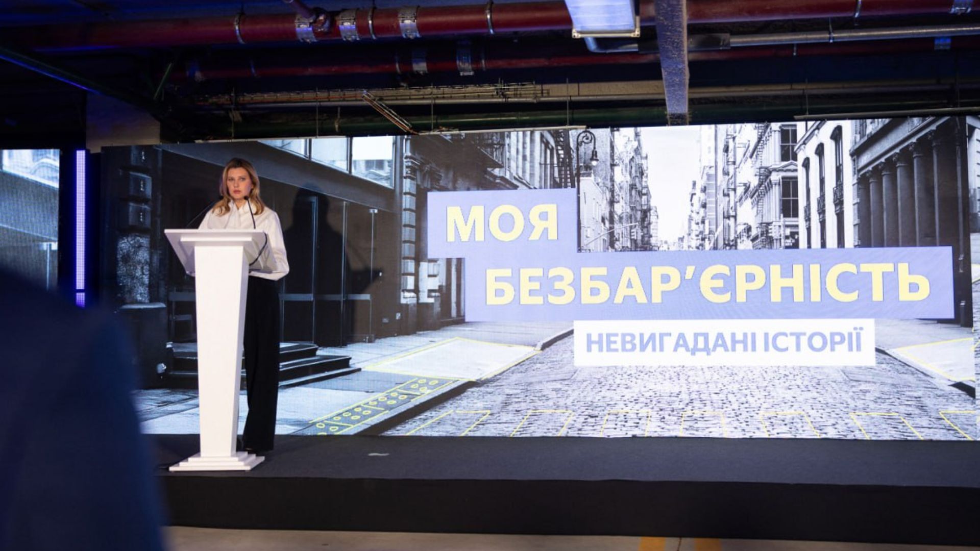 Елена Зеленская Елена Зеленская