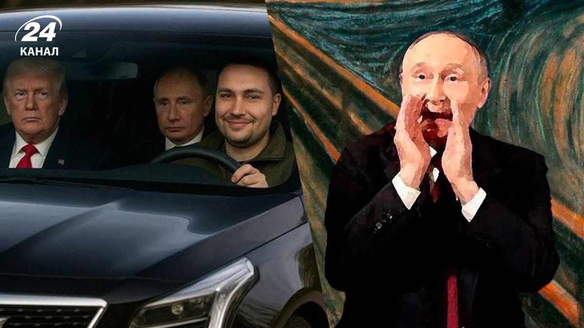 Меми про Трампа і Путіна на саміті на Алясці Меми про Трампа і Путіна на саміті на Алясці