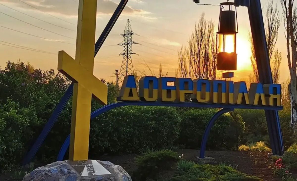 Добропілля