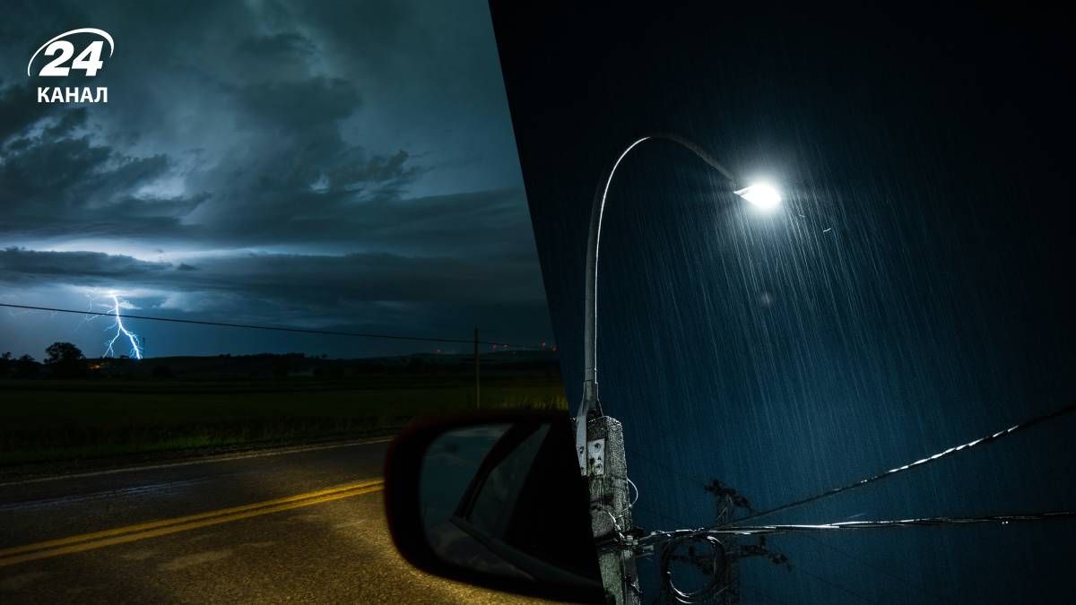 Погода в Україні на 17 серпня 2025 року - 24 Канал