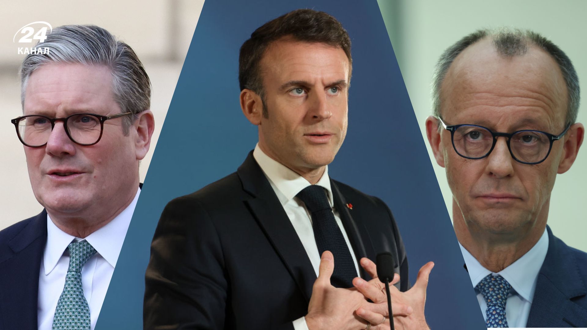 Стармер, Макрон і Мерц