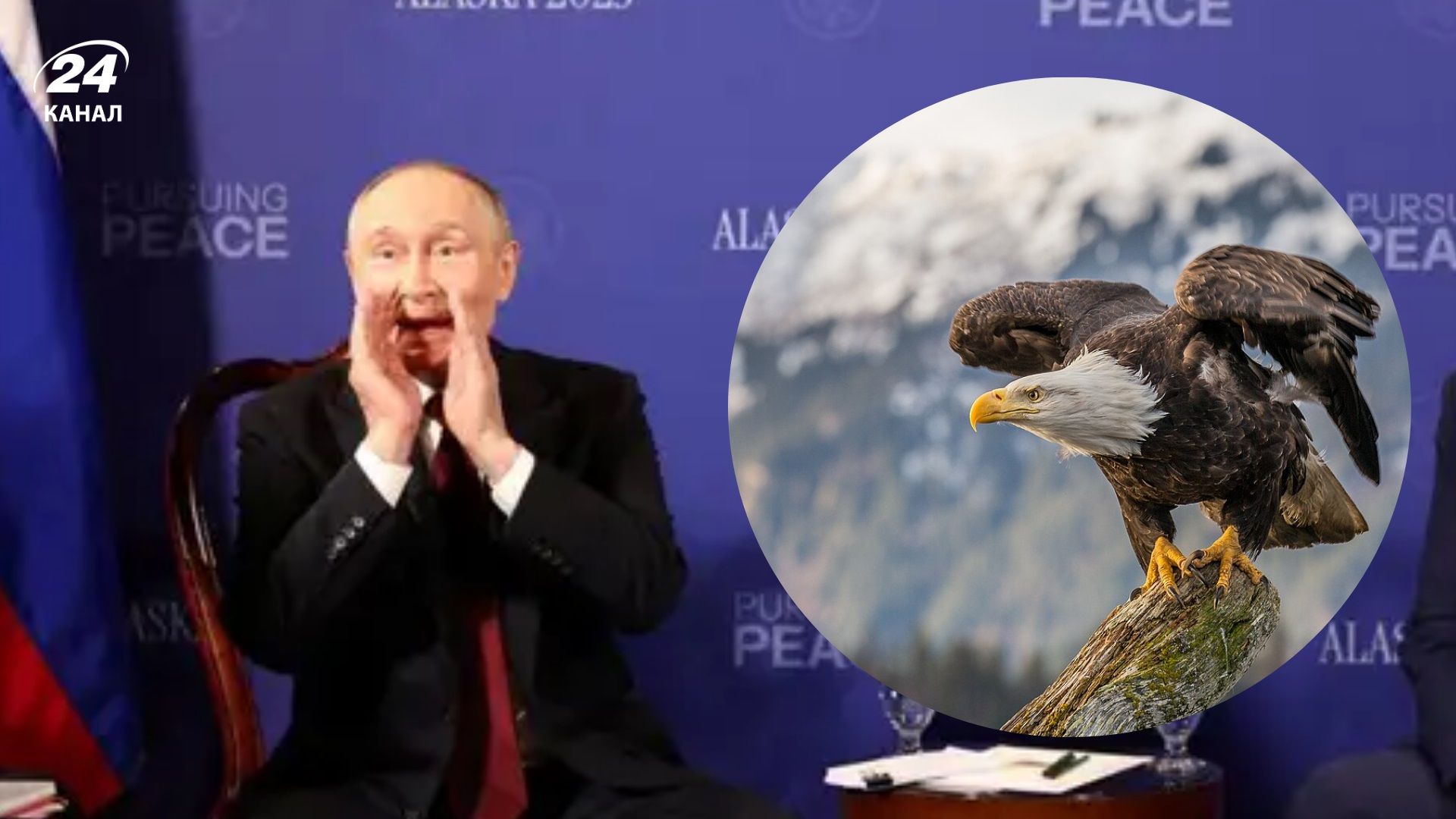 Трамп готував Путіну подарунок – статую орлана Трамп готував Путіну подарунок – статую орлана