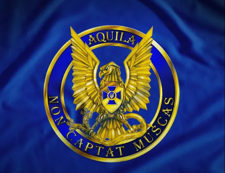 Эмблема контрразведки СБУ Эмблема контрразведки СБУ