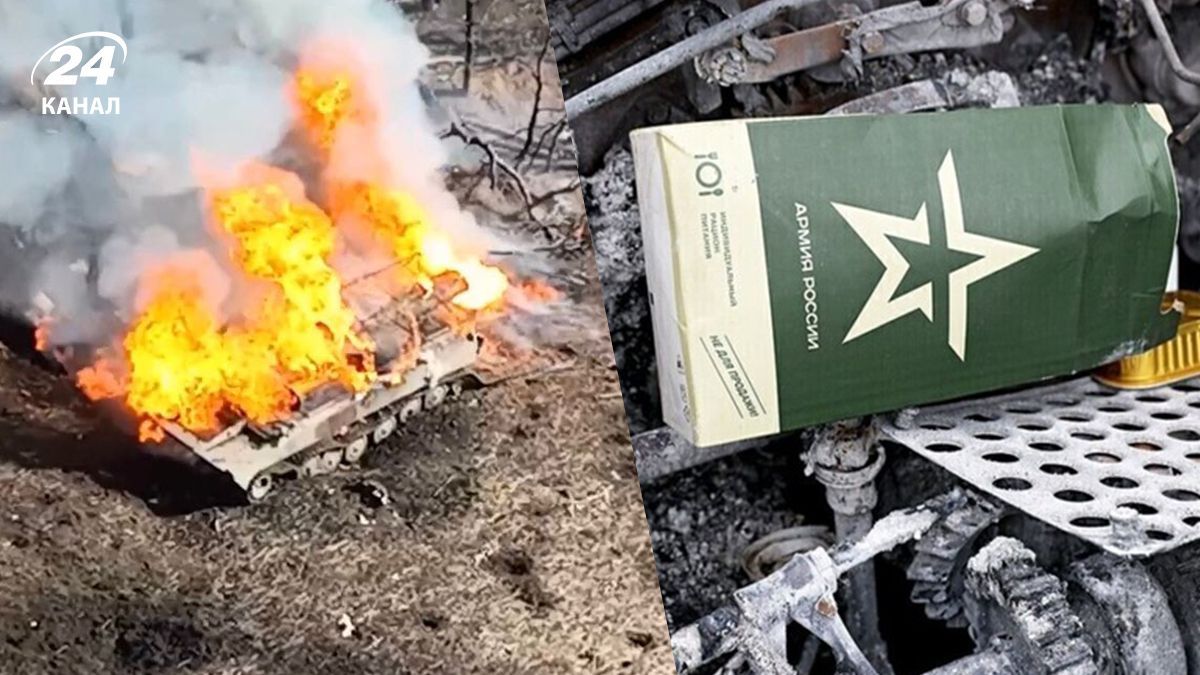 Потери России в Украине на 17 августа 2025 года Потери России в Украине на 17 августа 2025 года