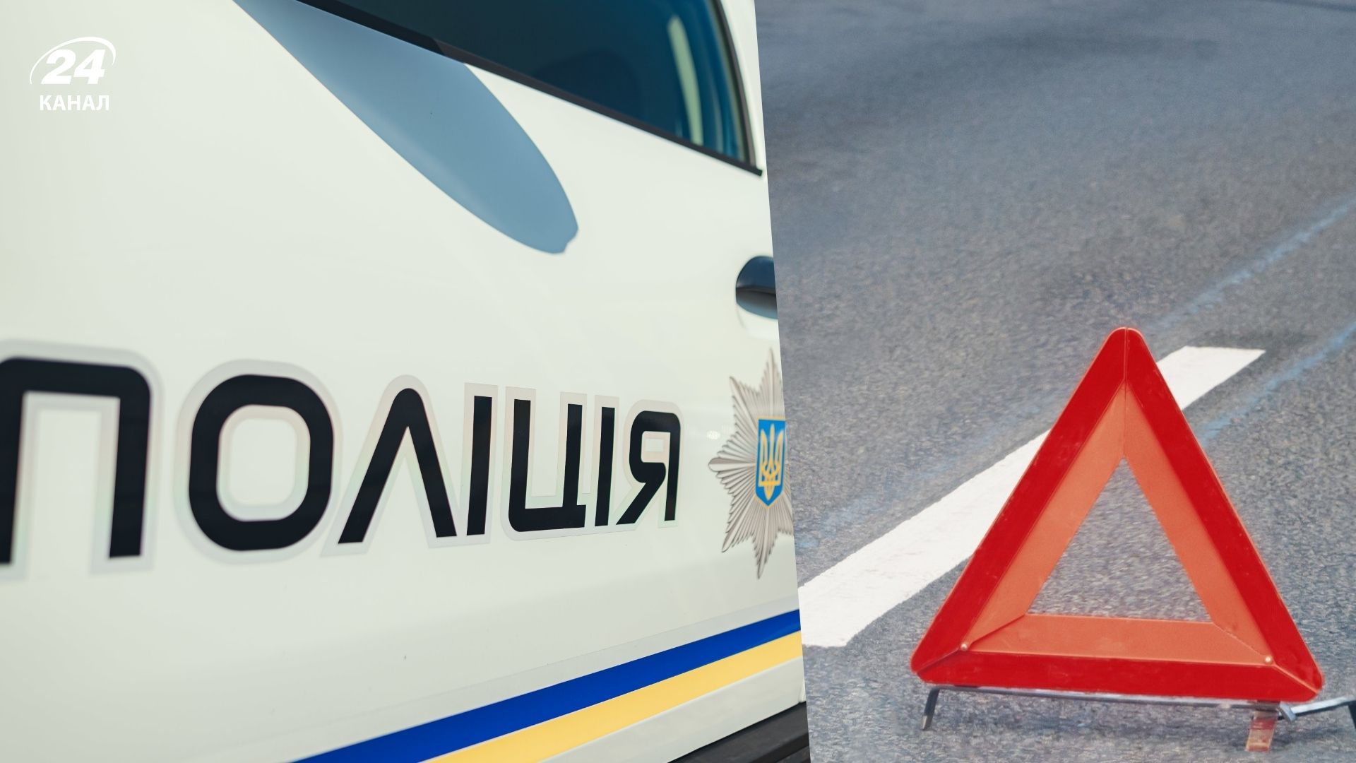 На Кіровоградщині жінка наїхала на свою доньку