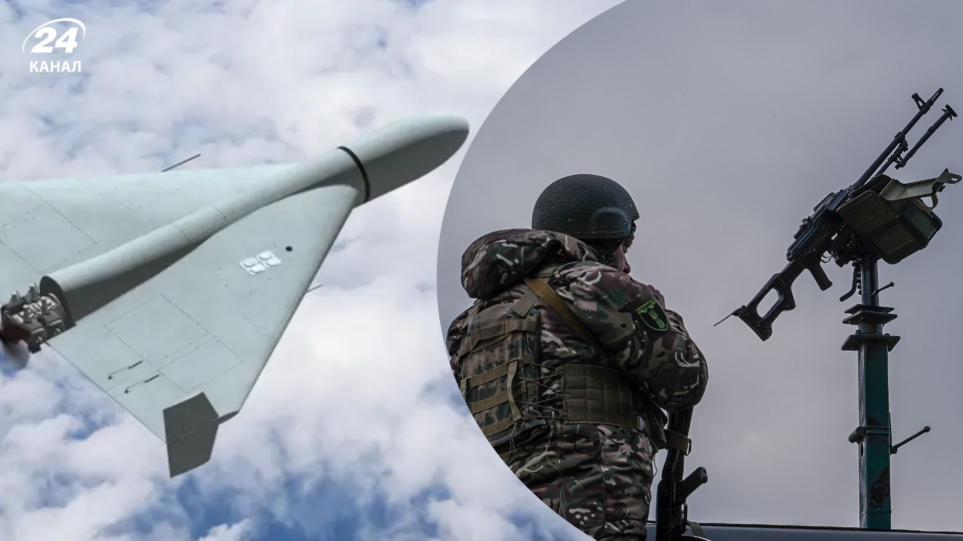 Россия атаковала Украину Шахедами Россия атаковала Украину Шахедами