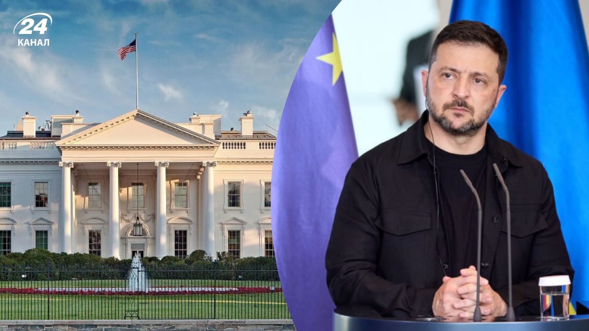 Зеленський готовий на певні "поступки" на зустрічі з Трампом, - FT