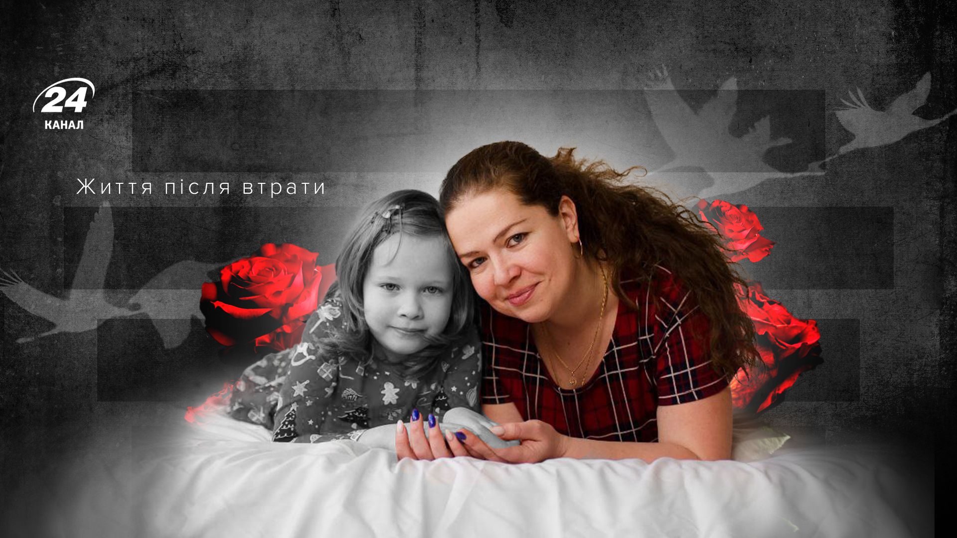 Интервью с Ольгой Голинской Интервью с Ольгой Голинской