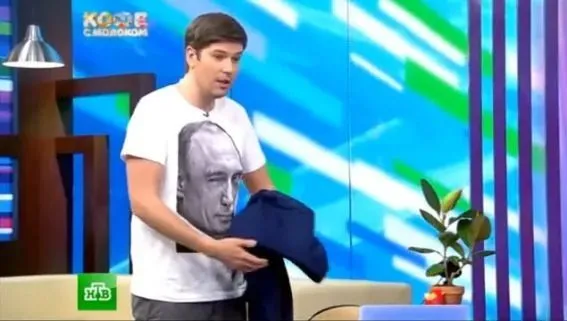 рачов одягнув футболку з обличчям Путіна