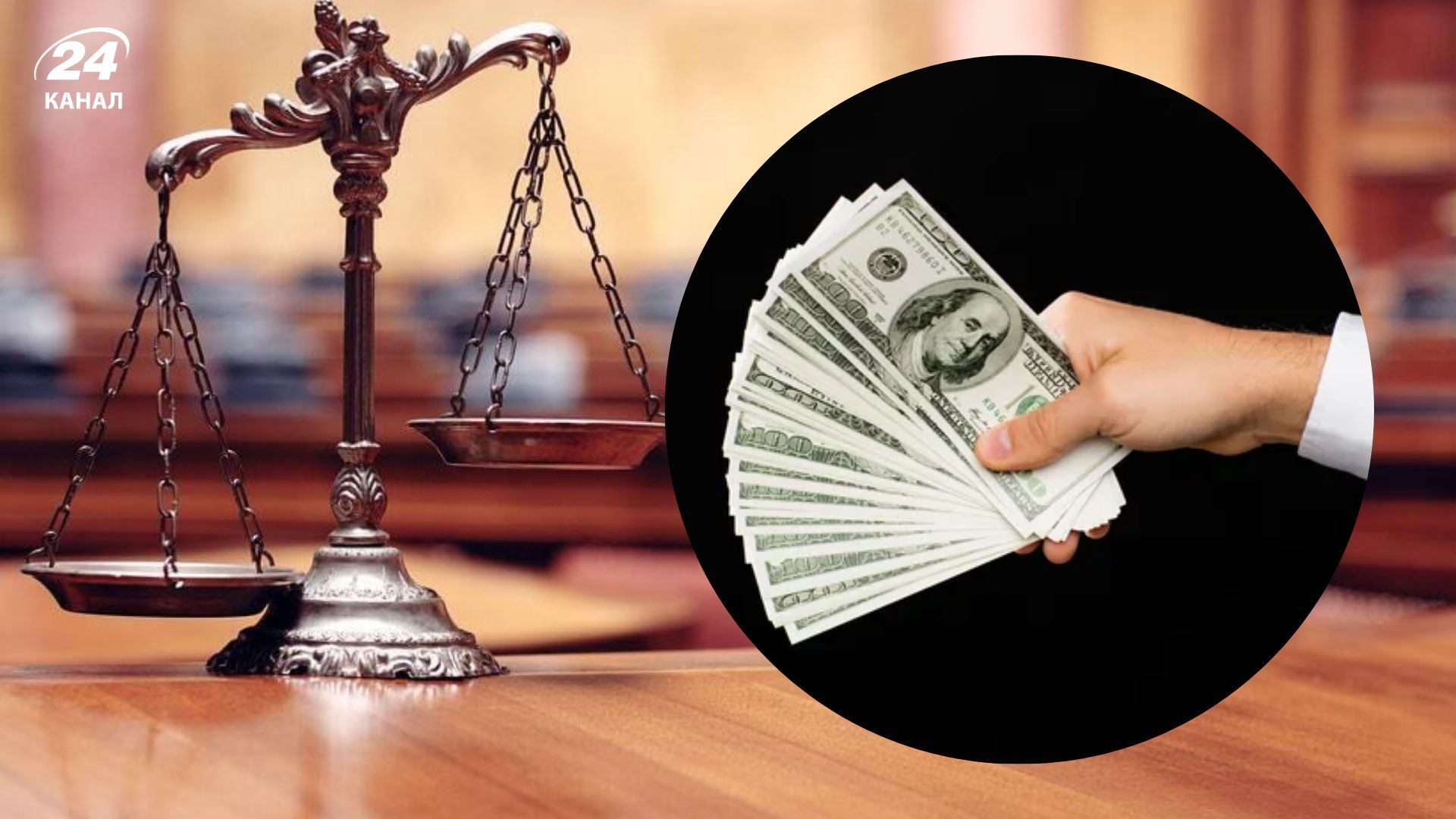 В Україні є багато корупційних справ, однак не всіх порушників карають