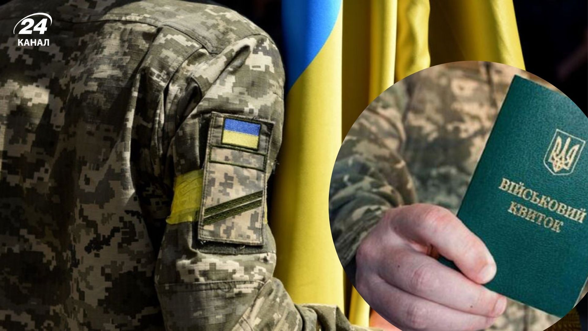 Умови конфіскації водійських прав ТЦК Умови конфіскації водійських прав ТЦК