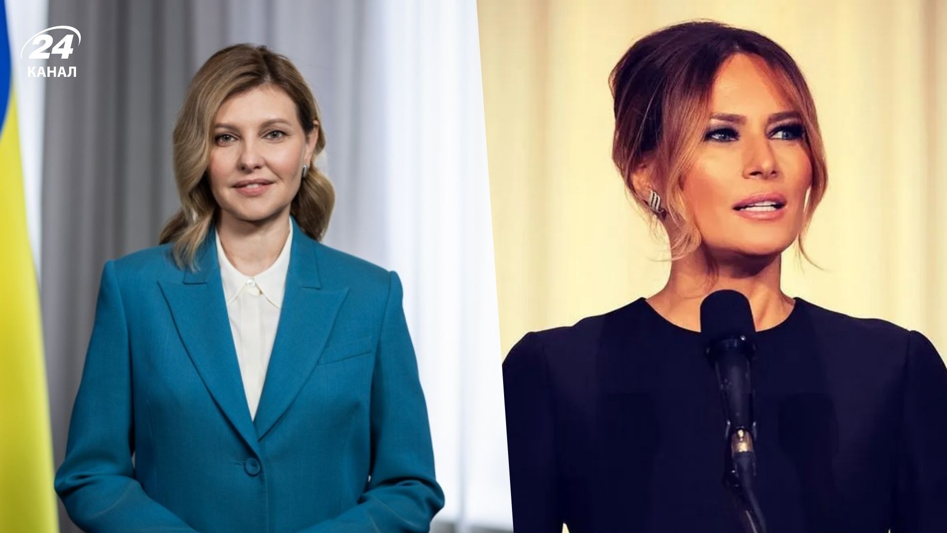 Зеленський передавподяку Меланії Трамп від першої леди України - 24 Канал Зеленський передавподяку Меланії Трамп від першої леди України - 24 Канал