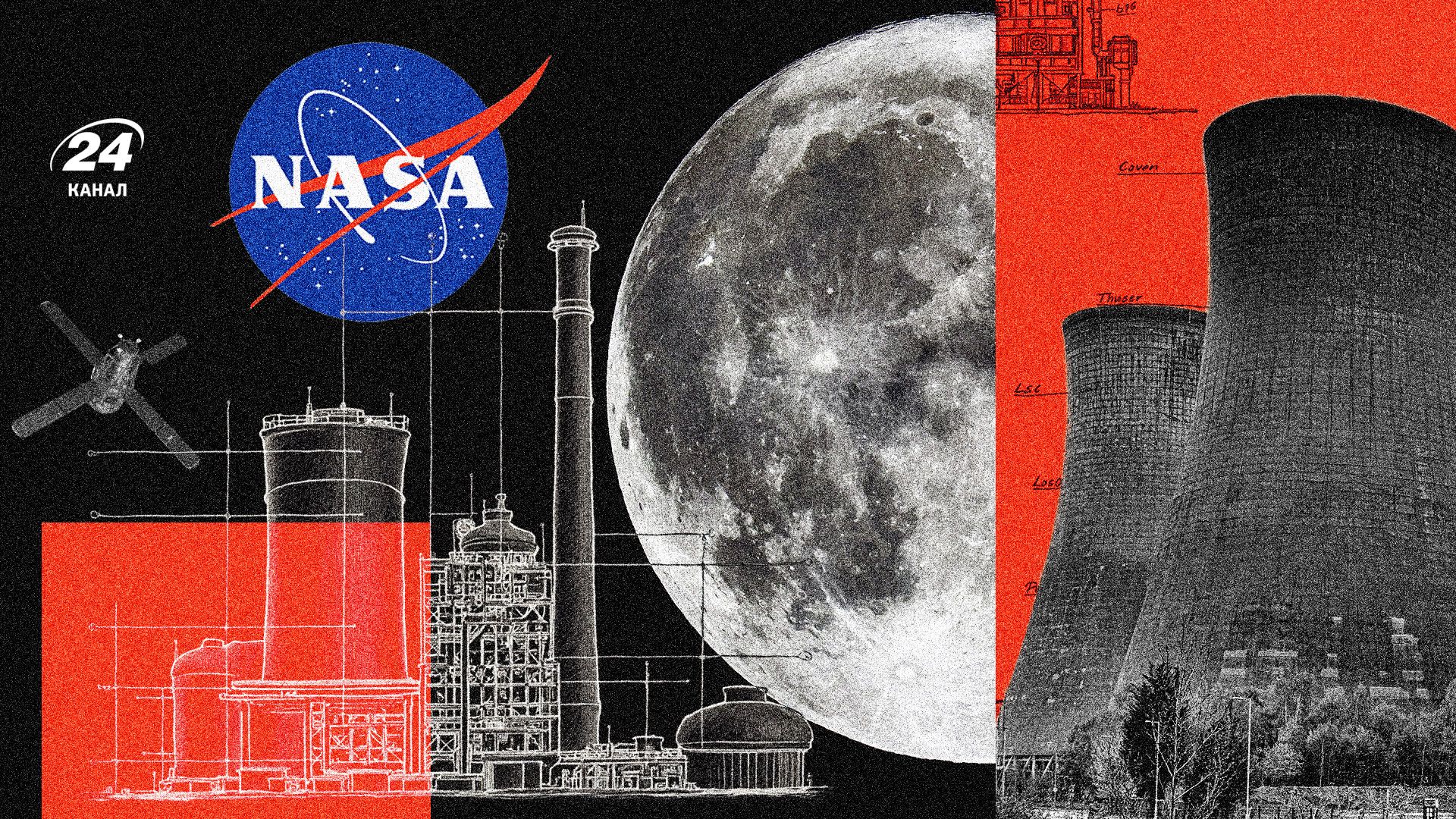 Ядерний реактор на Місяці - хто збудує першим, Китай чи США - 24 Канал Ядерний реактор на Місяці - хто збудує першим, Китай чи США - 24 Канал