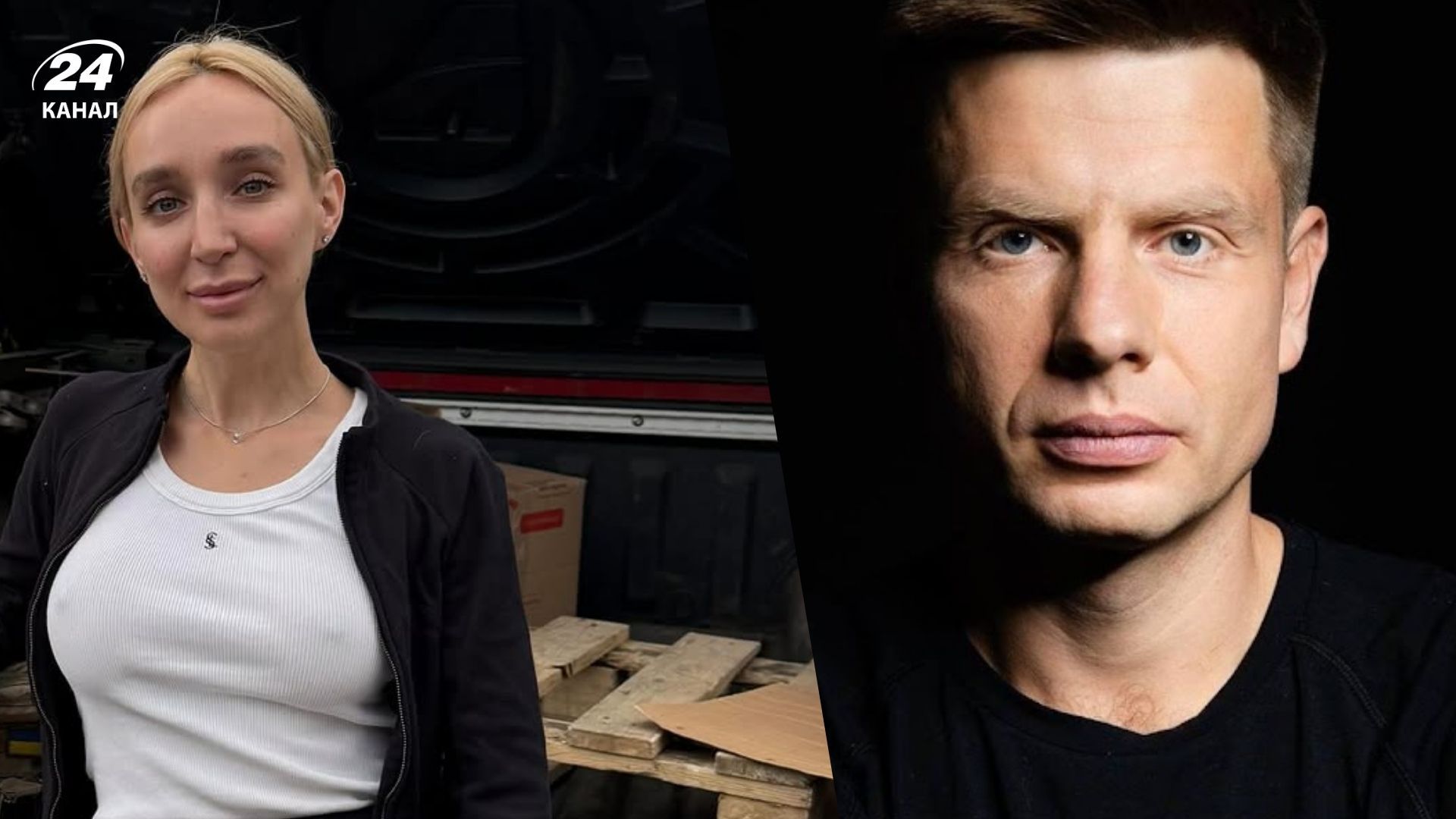 Елена Мандзюк и Алексей Гончаренко Елена Мандзюк и Алексей Гончаренко