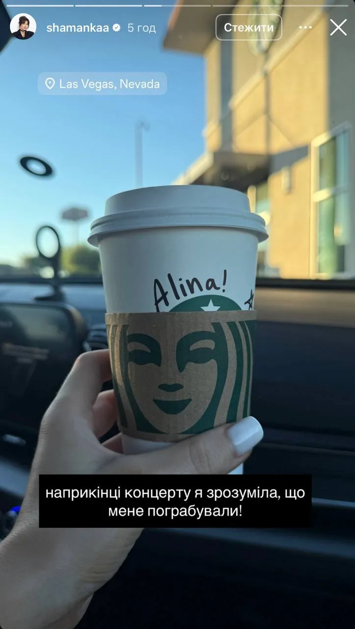 Алина Шаманская Алина Шаманская