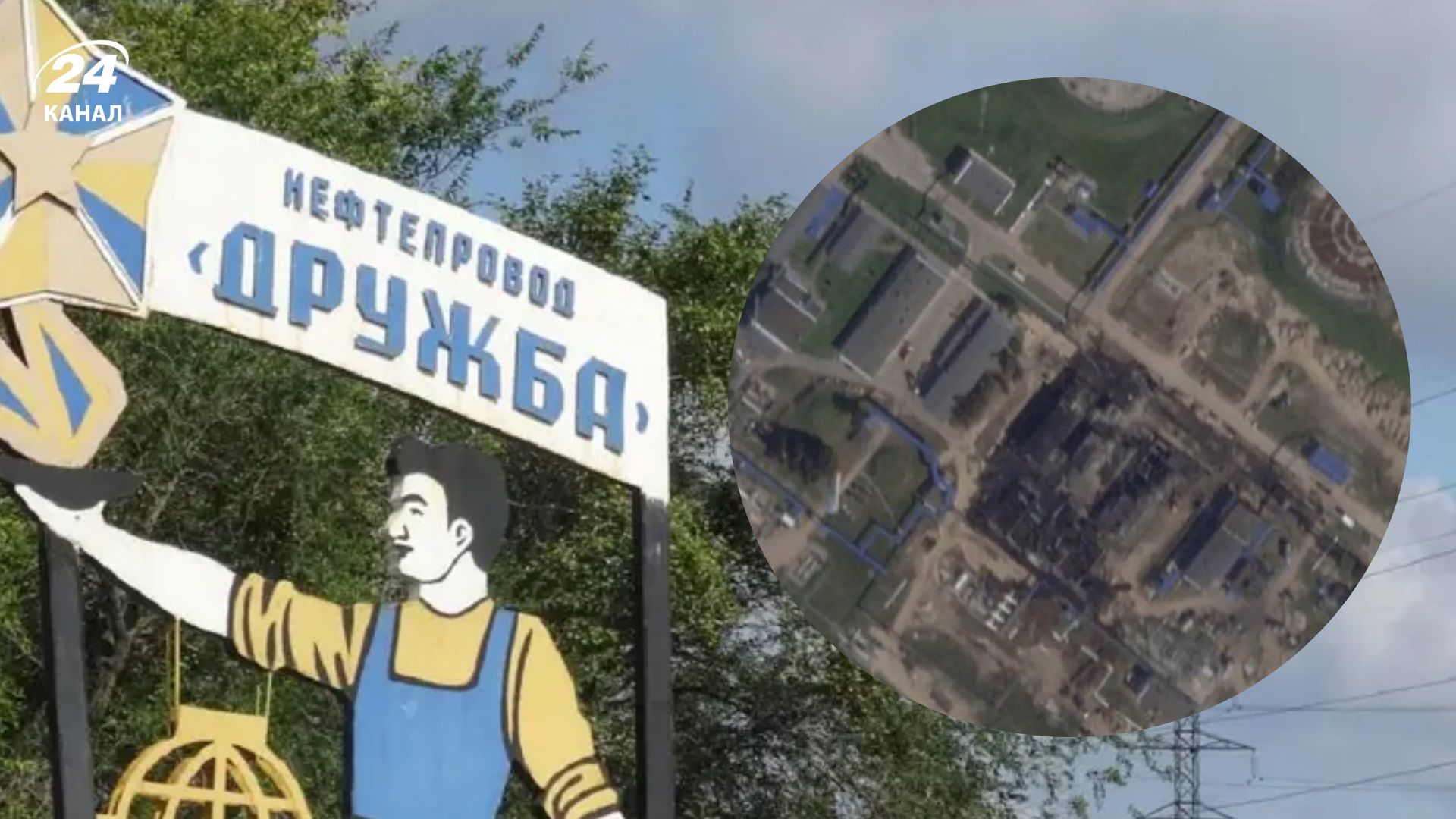 Нафтопровід Дружба на карті - 24 Канал