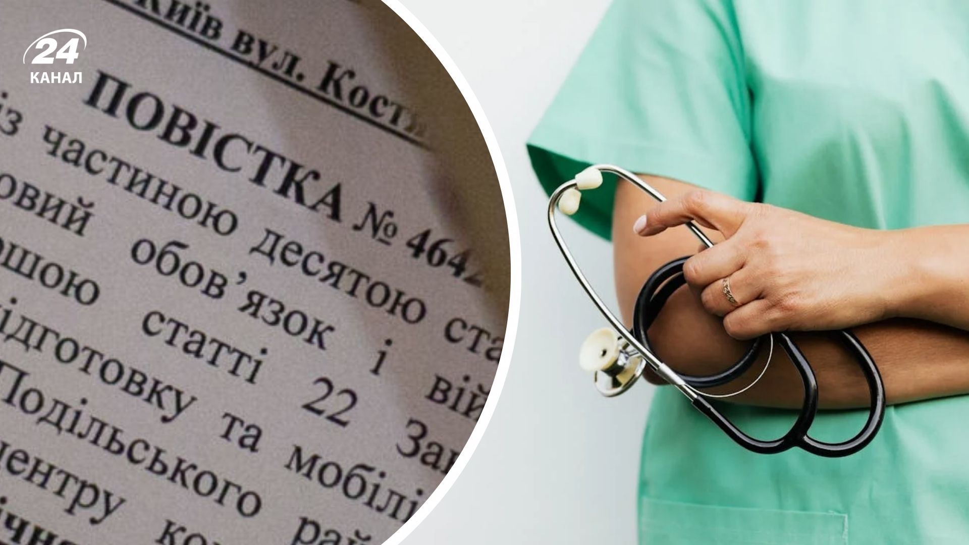 Статус "годен" после ВВК Статус "годен" после ВВК