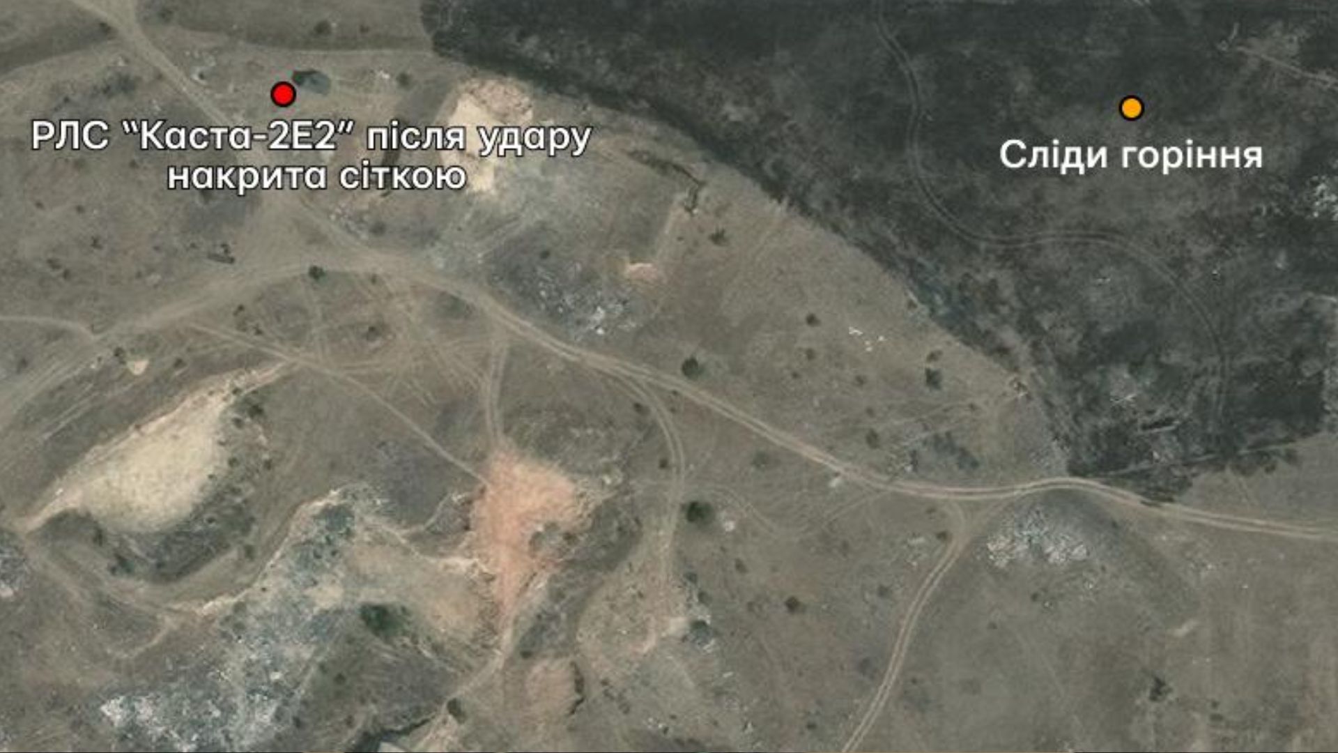 РЛС Каста - технические характеристики