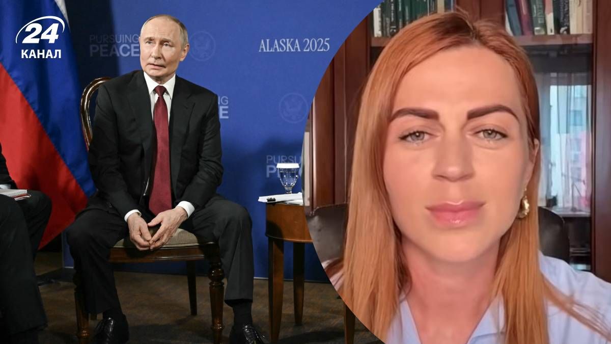 Психологиня проаналізувала поведінку Путіна на Алясці Психологиня проаналізувала поведінку Путіна на Алясці