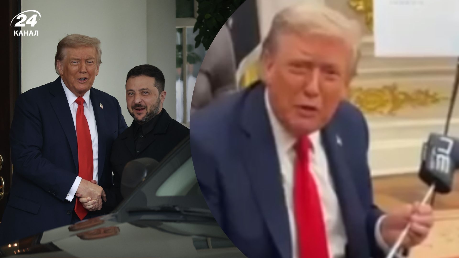 В Белом доме Зеленский и Трамп обменялись подарками в Белом доме В Белом доме Зеленский и Трамп обменялись подарками в Белом доме