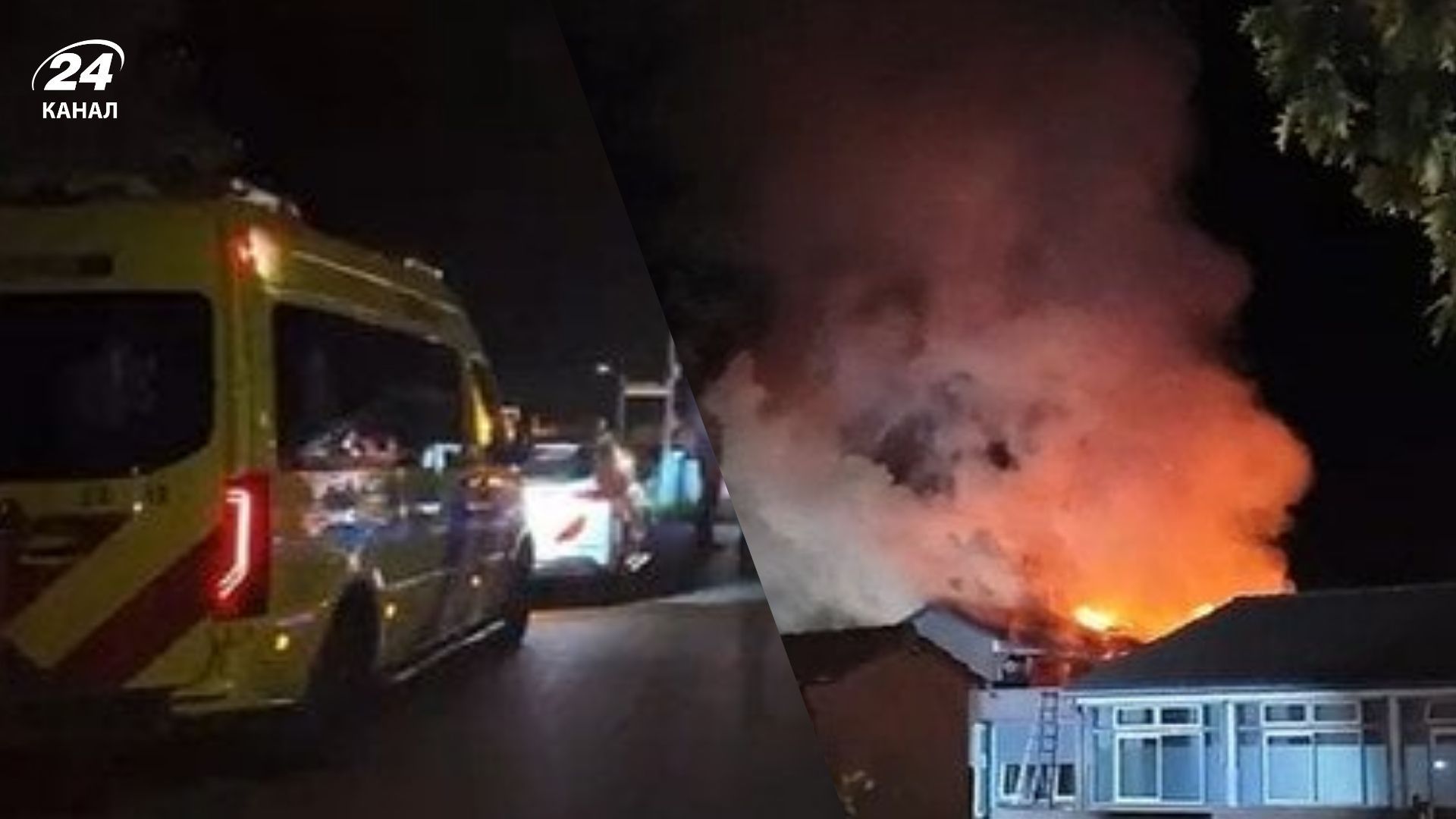 Пожежа у притулку для українців у Нідерландах Пожежа у притулку для українців у Нідерландах