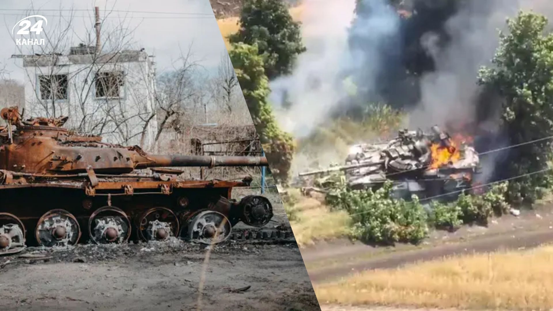 Втрати ворога на 20 серпня