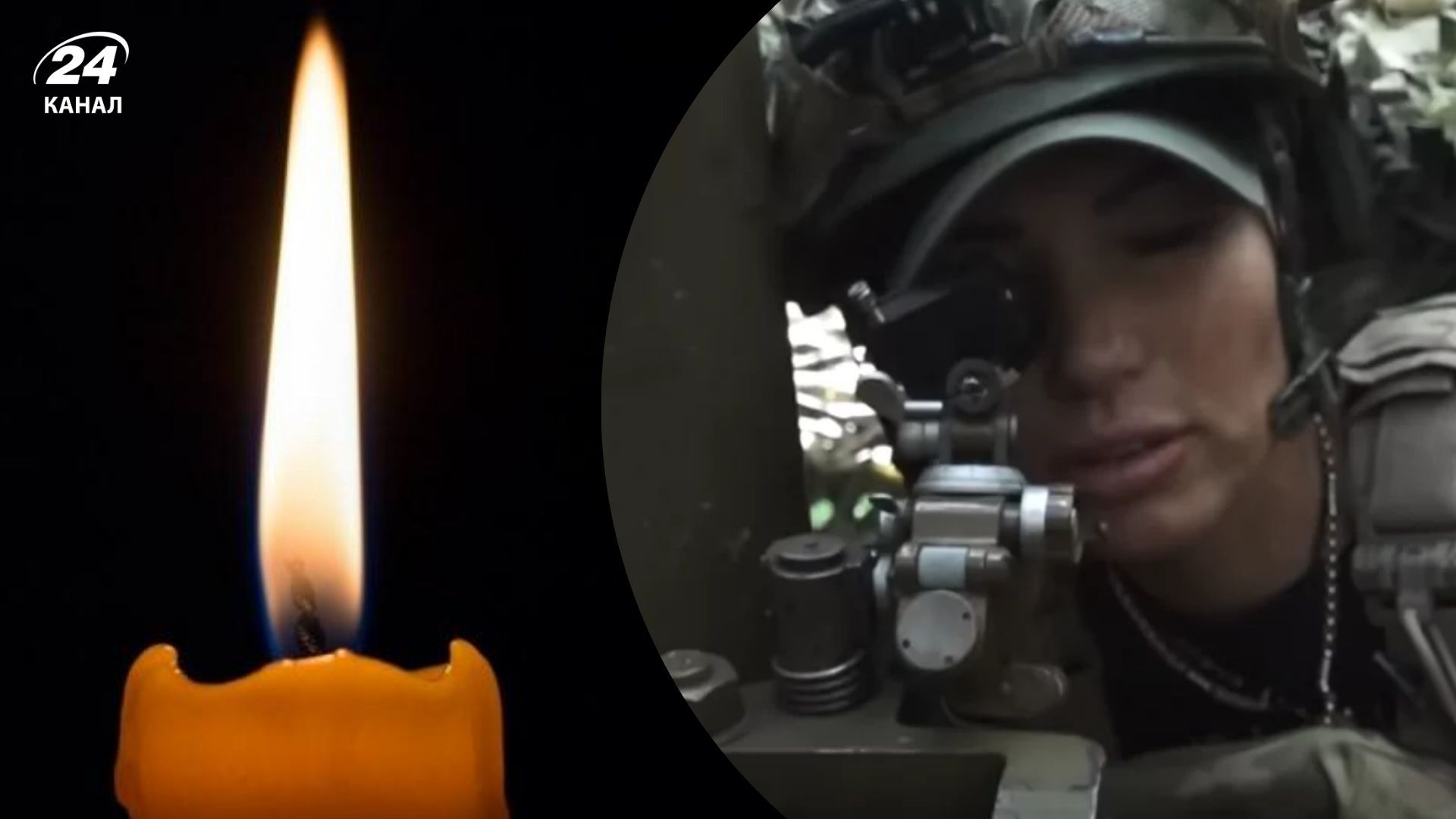 Загинула Ольга Сердюк Загинула Ольга Сердюк