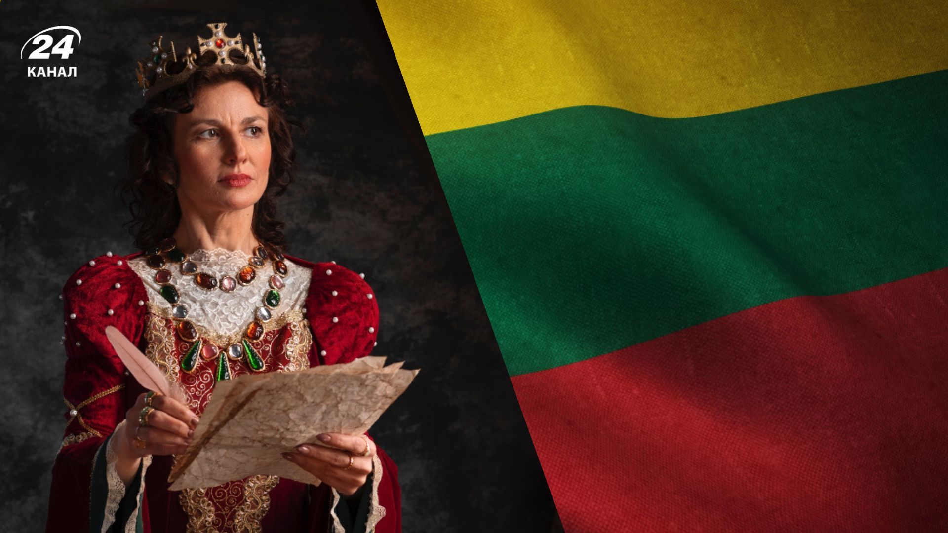 Прізвища, які належали литовським князям Прізвища, які належали литовським князям