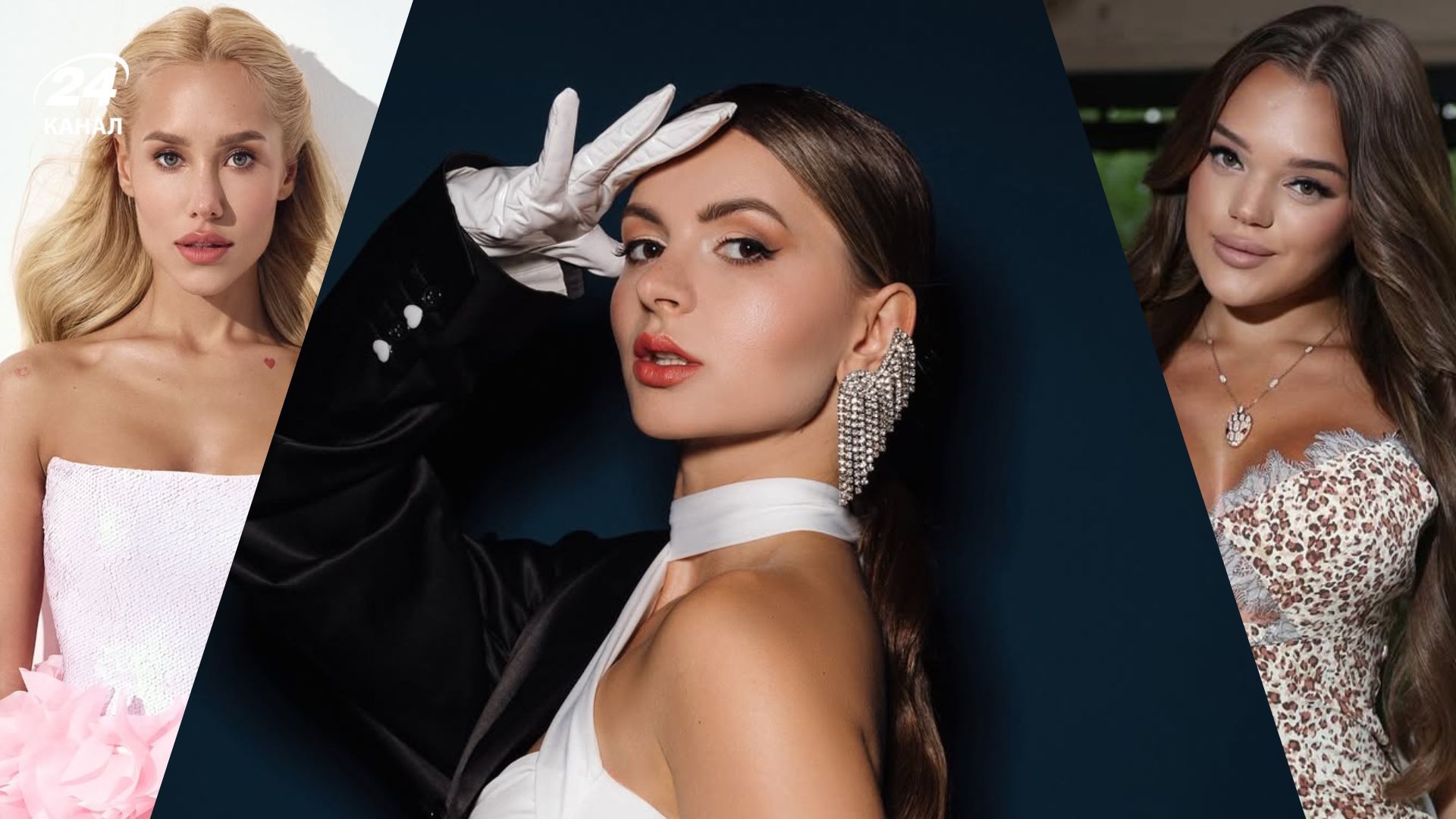 Даша Квіткова, Олена Венум, Юля Верба