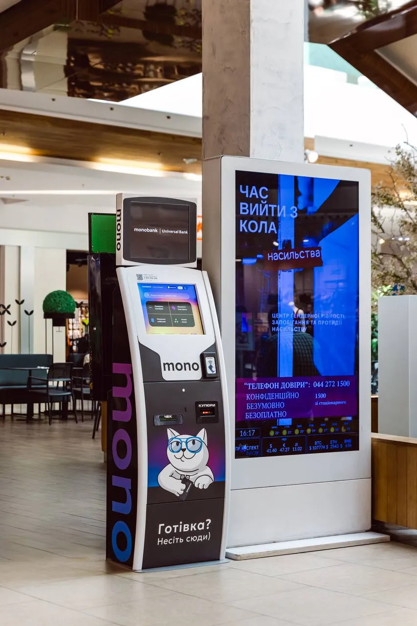 Monobank открывает сеть терминалов / Олег Гороховский Monobank открывает сеть терминалов / Олег Гороховский