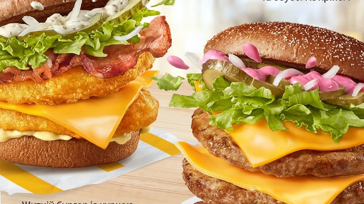 McDonald’s повернув українське меню - Бізнес McDonald’s повернув українське меню - Бізнес